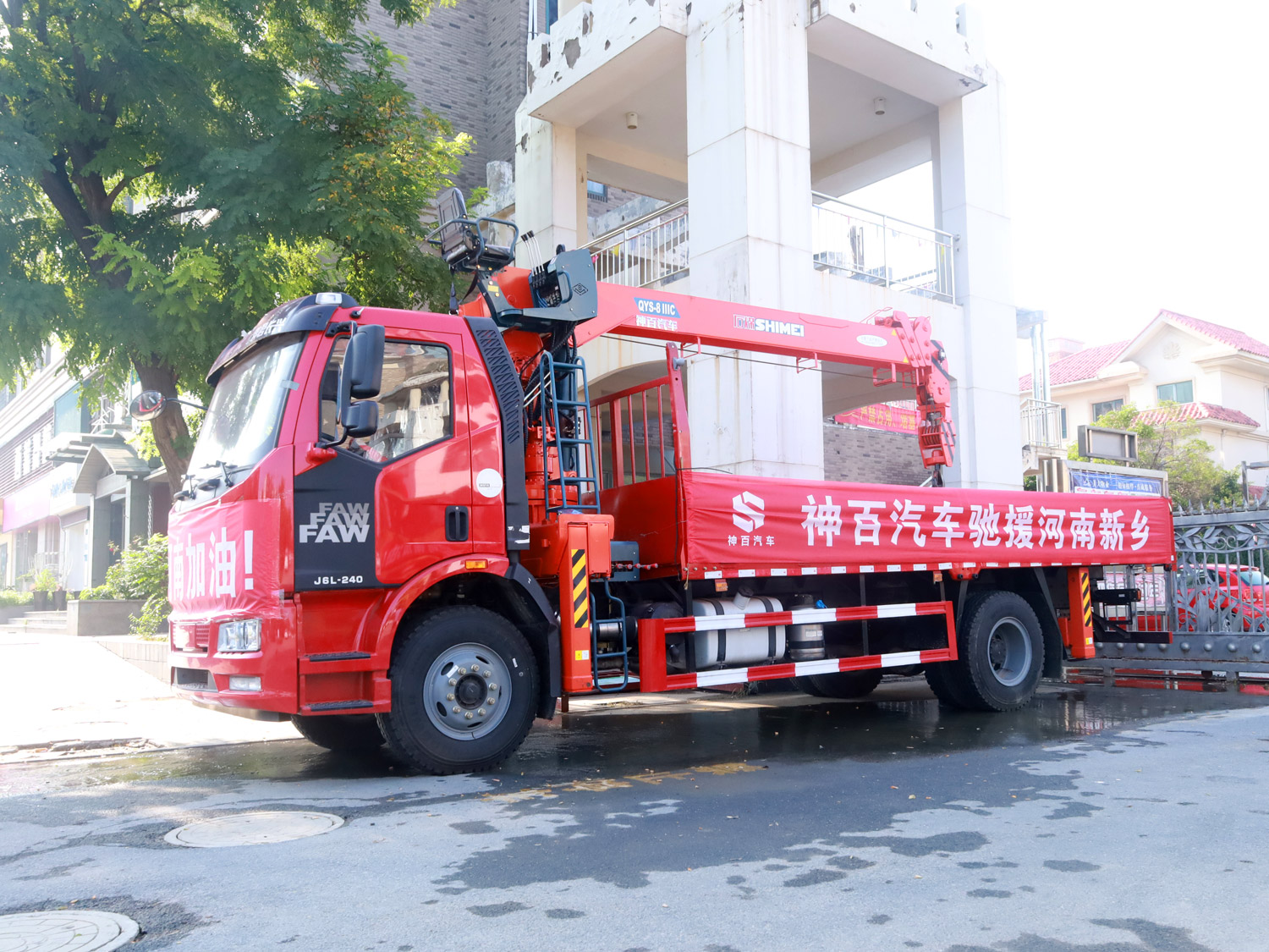 解放J6L單排上裝石煤8噸直臂式吊機